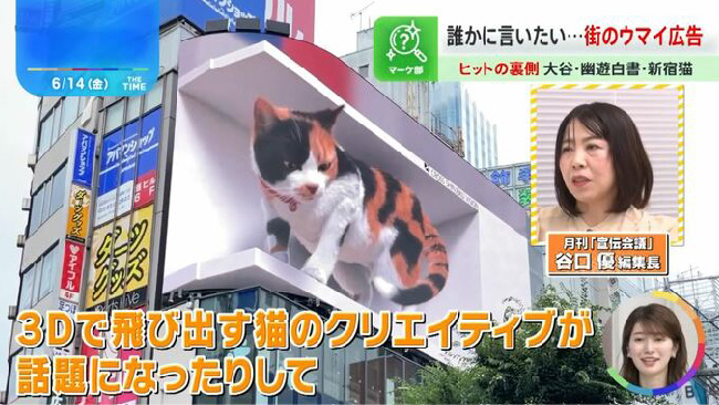 240614_TBS