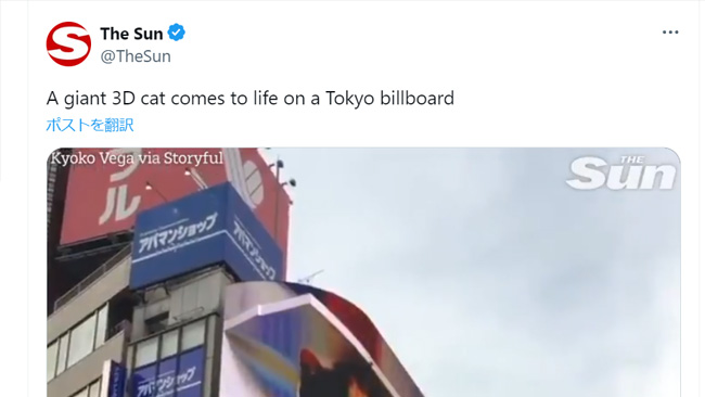 THESUN