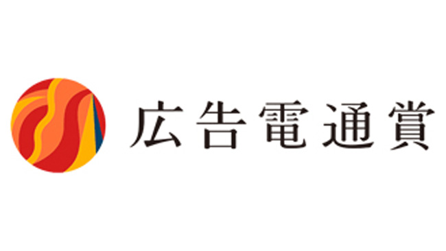 dentsu