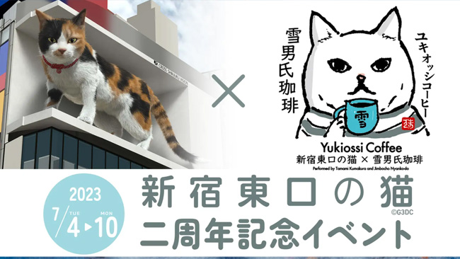 kumakura