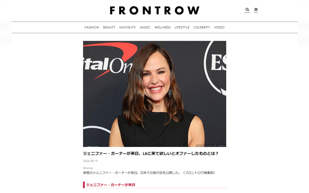 『FRONTROW』で、ハリウッド女優ジェニファー・ガーナーさんが投稿した猫さまが話題に！