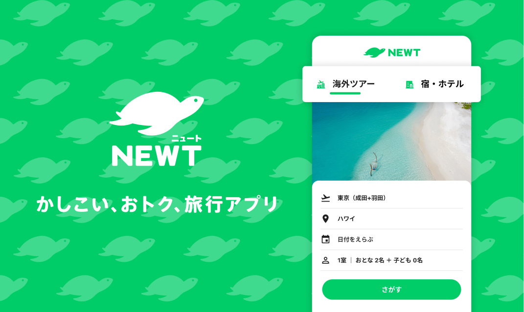 新宿東口の猫がツアー・ホテル予約サイト『NEWT（ニュート）』で紹介されました。